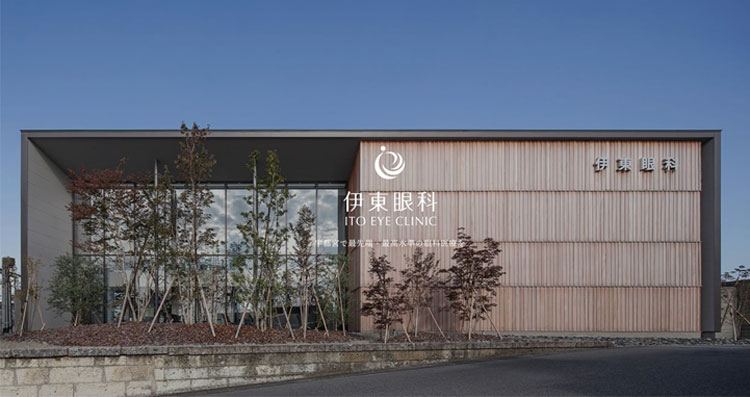 伊東眼科(宇都宮市)