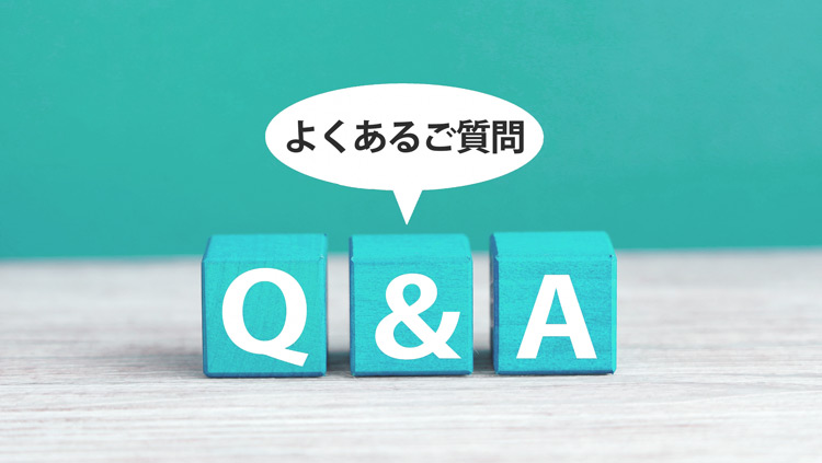 Q＆A