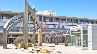 【2025年】浜松のICLおすすめ眼科！費用相場・保証・実績など比較解説