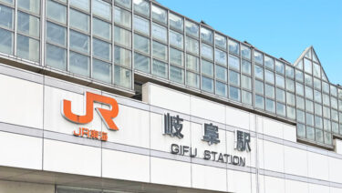 【2025年】岐阜のレーシックおすすめ眼科は？費用・保障・実績など比較解説